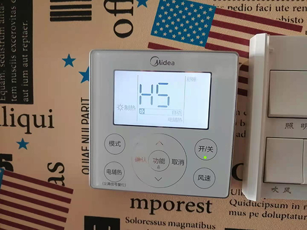 丰镇美的空调维修