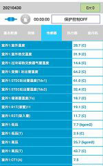 丰镇中央空调维修电话是多少